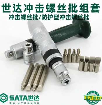 SATA Impact Screwdriver Set with Through-Shank Design for Stubborn Rusted Screws, Includes Hammer-Strike Bits and Protective Sleeve