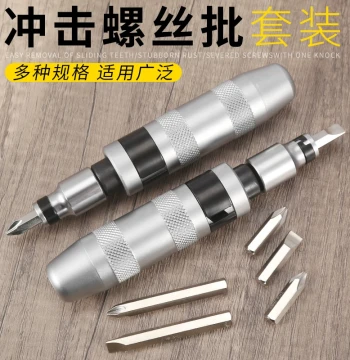 Impact Screwdriver Set with Hammer Function, Cross Head Extractor for Rusted Screws, Removal Tool