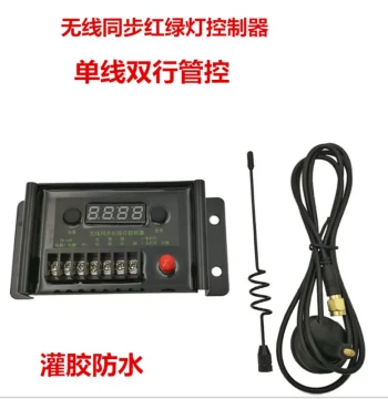 Wireless Red-Green Traffic Control Light for Single-Lane Two-Way Construction and Pedestrian Crossing