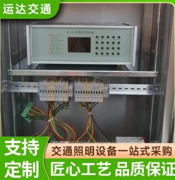 Traffic Signal Internet Controller, Smart Coordinated Traffic Light Signal Control System