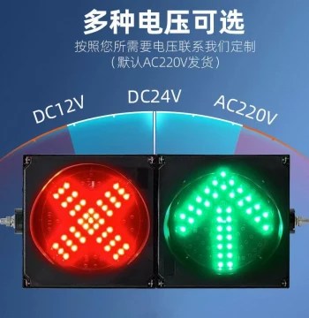 Type 20 Traffic Lane Signal Light, Red X Green Arrow, 200MM Parking Garage Channel Gate Indicator