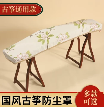 Guzheng Dust Cover Chinese Style Simple Design
