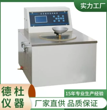 SYD-0631 Asphalt Float Test Apparatus