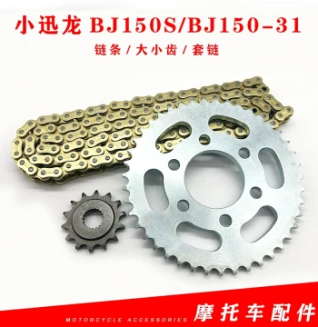 Chain and Sprocket Kit Compatible with Benelli Xiaoxunlong BJ150-31, BJ150S Chain and Sprocket Set