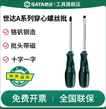 SATA Through-Shank Screwdriver Set: Industrial-Grade Hammerable Flathead and Phillips Drivers, A Series 61613/61713