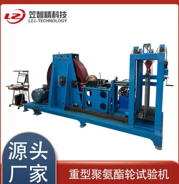 Selected Vehicle Wheel Radial Load Fatigue Life Testing Machine Tire Walking Wear Resistance Testing Machine Wheel Testing