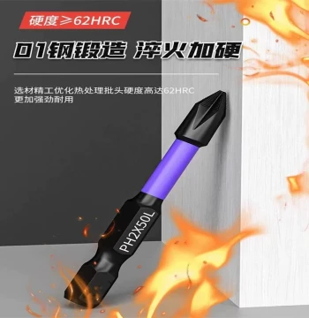 Phillips Bit with Strong Magnet, Anti-Slip Teeth, and High-Torque Impact Resistance; Made of High-Hardness Tungsten Steel
