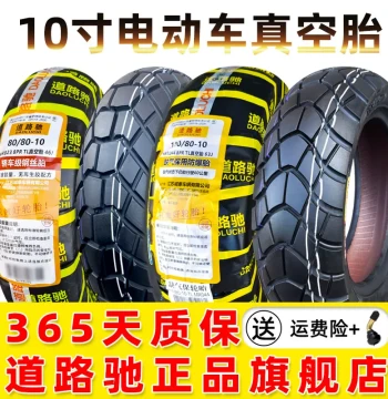Daoluchi Tire 60/80/90/100/110/120/130/70-10 Inch Vacuum Tire for Electric Scooters and Motorcycles