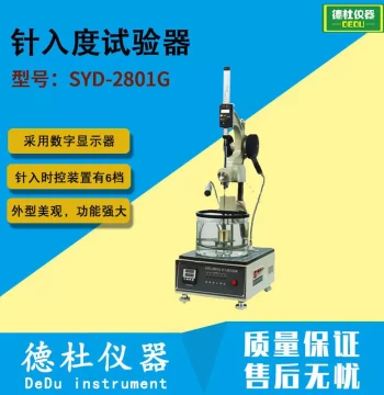 SYD-2801G Penetration Tester (for Paraffin Wax) with Constant Temperature Bath