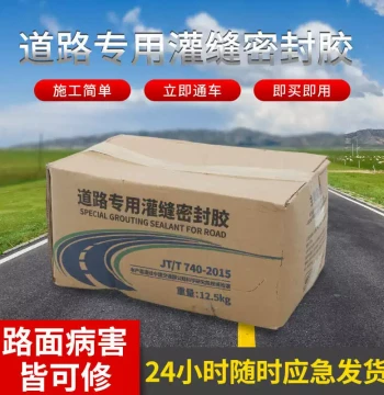 Factory Direct No. 10 Asphalt Blocks and Crack Sealant for Road Repair and Construction