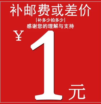 This Link is Only for Additional Payment of Shipping Fees and Price Differences; Pay Exactly the Amount Due