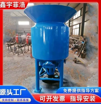 Paper-Plastic Separation Machine, High-Concentration Hydraulic Pulper for Wood Chips, Waste Paper, and Pulp Boards