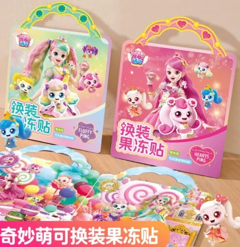 Magic Heart Princess Dress-Up Jelly Sticker Book - Reusable Stickers for Girls Ages 3-6