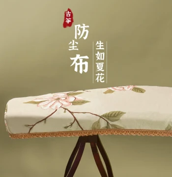 Guzheng Dust Cover Cotton-Linen Fabric Chinese Style Design