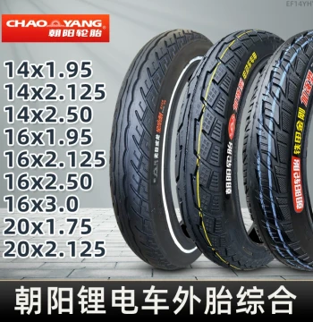 Chaoyang Tires for E-Bikes and Lithium Bikes – Sizes 14/16/20/22 x 1.75/1.95/2.125/2.50/3.0 Outer Tires