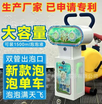 Hot-Selling Viral Bubble Bikes: Manufacturer Direct Shared Mobility Units with QR Code Scan and Coin Operation for Night Markets and Street Vending