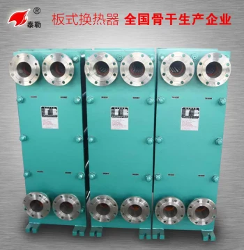 Professional Manufacturer of Plate Heat Exchangers and Plate Coolers – Direct Sales