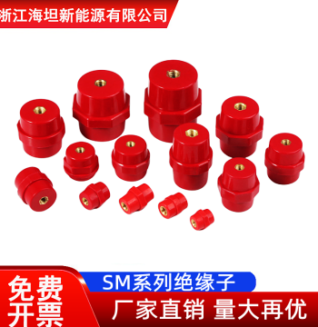 SM Insulator Series: 30mm Insulating Pillars, 20mm Red Low-Voltage M6/M8 Support Posts for Distribution Cabinets (Model 7120, Strength 19)