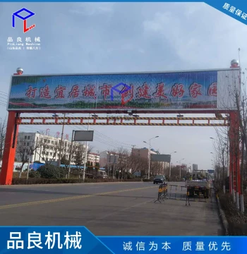 Pinliang Manufacturing Three-Sided Flip Height Restriction Pole, Shanxi Large Highway Height Restriction Frame with Three-Sided Flip Billboard