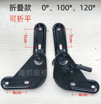 Engineering Vehicle Seat Backrest Folding Recliner, Adjustable from 0 to 180 Degrees, Loader Seat Angle Regulator