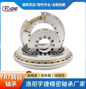 Luoyang Manufacturer YRT395 Rotary Table Bearing CNC Indexing Plate Bearing YRT460 YRT580 Alternative to Imported Bearings