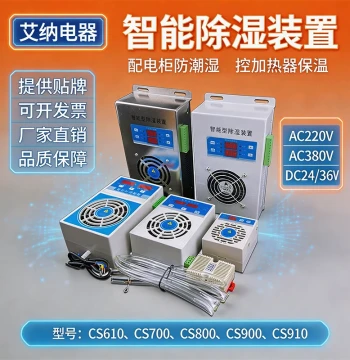 Intelligent Dehumidification Device Switchgear Anti-Condensation Dehumidifier Condensate Drainage Type Ring Main Unit Temperature and Humidity Controller Type