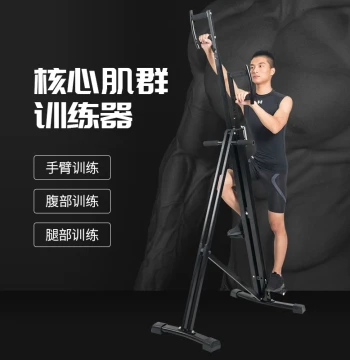 Kuangmi Climbing Machine Home Fitness Mini Gym Professional Basketball Exercise Equipment