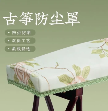 Guzheng Dust Cover Thickened Embroidered Cloth
