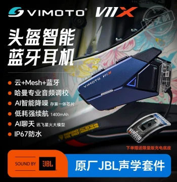 Motorcycle Helmet Bluetooth Headset Waterproof with JBL Audio