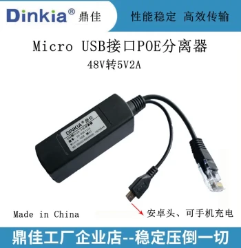 POE Splitter 48V to 12V/5V, Waterproof Isolated Standard Power Module, Monitoring Network Divider, 100Mbps