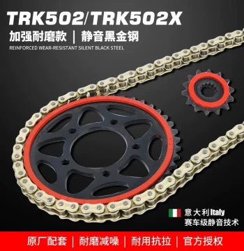 Silent Chain Kit and Sprocket for Jinpeng TRK502/502X/552X, Zhenghe Sealed Chain for Performance Upgrade