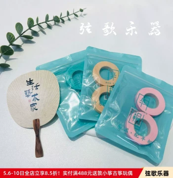 New Black Gift Box – Genuine Bantong Yunchan Guzheng Tape for Professional Performance, Adult & Child Grading Exams