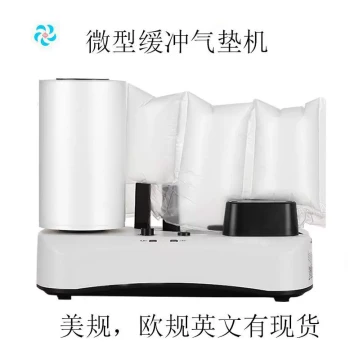 QH300 Mini Air Cushion Machine for Logistics, Packaging, and Express Delivery