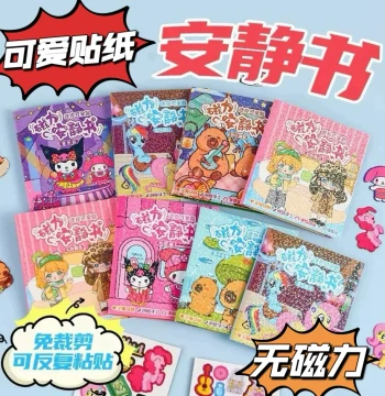 New Mini Cute Sticker Quiet Book, No-Cut, Reusable, Waterproof DIY Craft Toy Gift