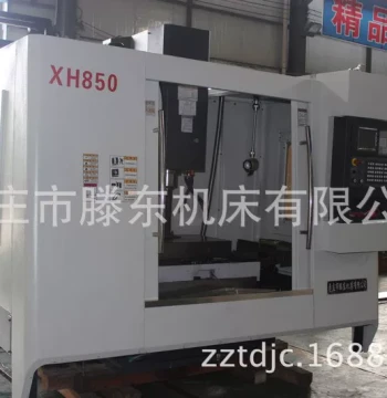 Machining Center Series: High-Quality, Low-Price VMC850 Vertical Machining Centers in Multiple Models
