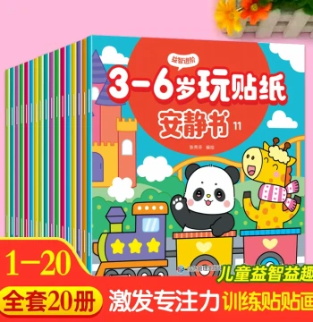Children's Sticker Quiet Book: Educational Toy for Babies Ages 0-3-6 Years to Enhance Focus and Early Learning through Stick-on Activities