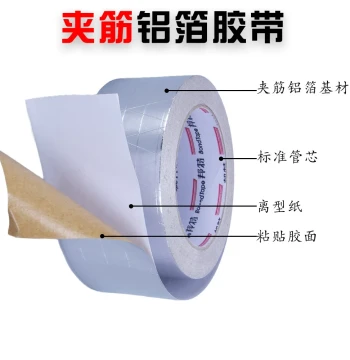 Bangte Aluminum Foil Reinforced Fiber Tape for Glass Wool Duct Pipe Insulation Waterproof Thickened Fiberglass Cloth Aluminum Foil Tape
