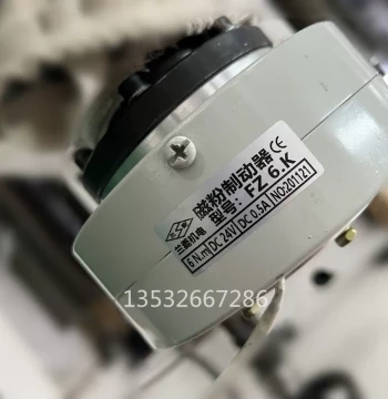 New Arrival Magnetic Powder Brake FZ3K/FZ6K, Lanling Electromechanical Magnetic Powder Clutch FX-K0.3YN DC24V