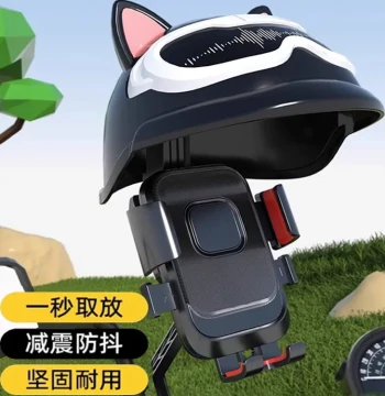 Shockproof Phone Mount for E-Bikes and Motorcycles, Navigation Bracket for Delivery Riders