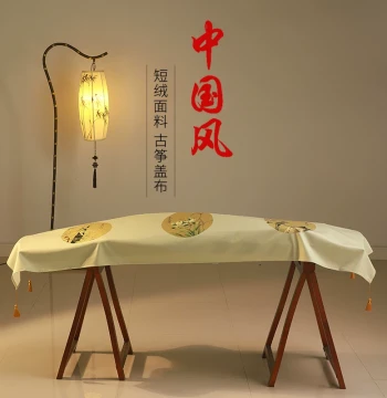 Guzheng Dust Cover Velvet Universal Instrument Shawl