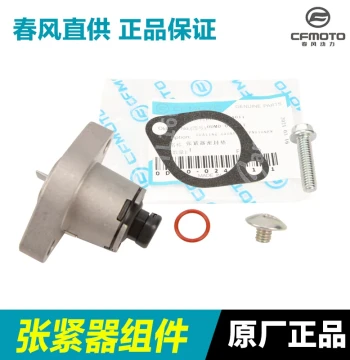 CFMoto Motorcycle Parts 250NK, 250SR Chain Tensioner, Timing Chain Tensioner Screw and Seal Ring