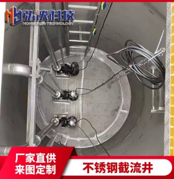 Underground Integrated Interception Well, Smart Municipal Rainwater and Sewage Diversion Well, Smart Interception Well with Remote Control from Manufacturer