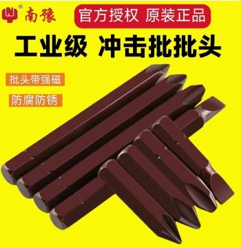 Taiwan Nanyu Cross and Flat Head Impact Bits, Industrial Grade S2 Material Hammer Driver Bits
