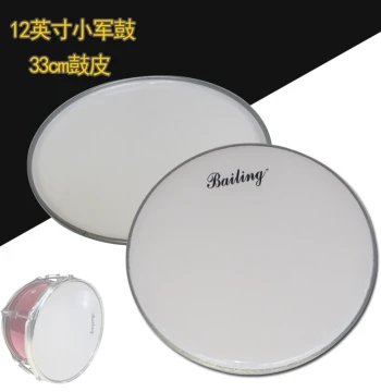 Hailang Instruments Youth Corps Snare Drum Head, Approx. 33cm (12 Inches), Aluminum Rim, Authentic Marching Band Drum Skin