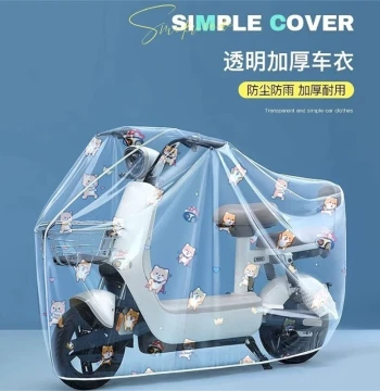 Electric Bike Rain Cover Waterproof UV-Proof Thickened