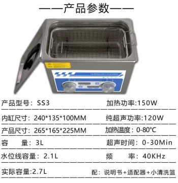 Kuachaojing Factory Home Ultrasonic Cleaner Laboratory Dental Small IIJ Device Sonic Wave Cleaning Desktop Unit