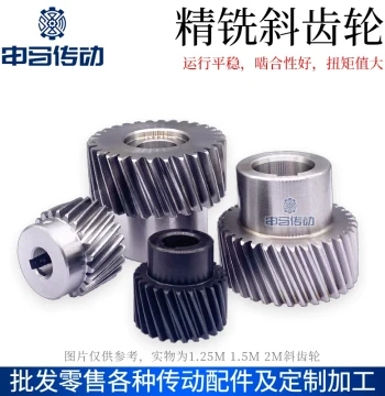 Precision-Milled Helical Gear Rack (1.25m/1.5m/2m/3m) - Left-Hand 19°31′42″, High-Precision Shenma Transmission