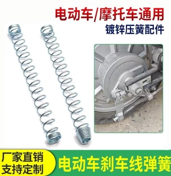 Brake Cables and Return Springs for E-Bikes, Scooters, and Motorcycles: Front/Rear Brake Wire and Compression Springs