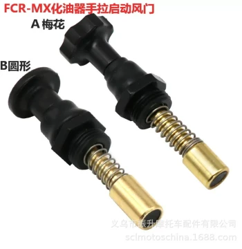 Motorcycle Carburetor Manual Cold Start Choke Switch, FCR33 35 37 39 40 41 Throttle Valve for CRF
