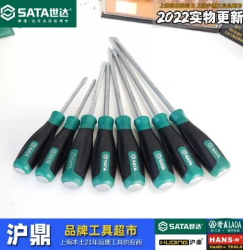 SATA Solid Core Screwdriver - T-Series Knock-Handle Through-Shaft Driver Tool (Shanghai Store)